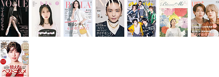 2025年上半期(1~6月)に取材頂いた出版誌一覧